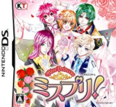 【お買い物マラソン！ポイント5倍★11/11 01：59まで】 【中古】NDS MISS PRINCESS ミスプリ!