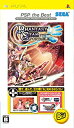 【中古】PSP ファンタシースターポータブル PSP the Best ※取説&特典ディスクのみ