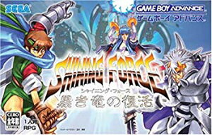 【中古】GBA シャイニング・フォース 黒き竜の復活 ※カートリッジ&取扱説明書
