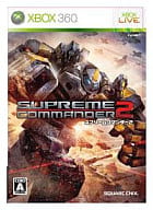 【中古】XBOX360 スプリームコマンダー2 ● 【中古】XBOX360 スプリームコマンダー2 ●