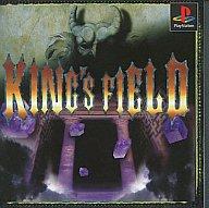 【中古】PS キングスフィールドII 【中古】PS キングスフィールドII