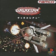 【中古】PS ギャラクシアン 3 ●