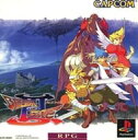【中古】PS ブレスオブファイア3