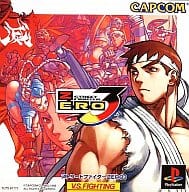 【中古】PS ストリートファイターZERO3 【中古】PS ストリートファイターZERO3