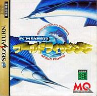 【中古】SS 松方弘樹のワールドフィッシング