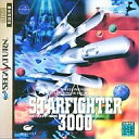 【中古】SS スターファイター3000 ※ディスクのみ