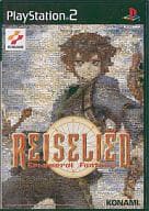 【中古】PS2 ライゼリート ~エフェメラルファンタジア~ ● 【中古】PS2 ライゼリート ~エフェメラルファンタジア~ ●