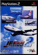 【中古】PS2 JETでGO!2 【中古】PS2 JETでGO!2