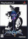 【中古】PS2 ソウルキャリバーII