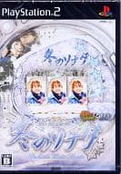 【中古】PS2 ぱちんこ冬のソナタ ~パチってちょんまげ達人10~