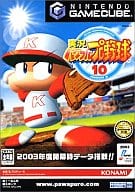 【中古】NGC 実況パワフルプロ野球10 【中古】NGC 実況パワフルプロ野球10