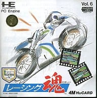 【中古】PC-E レーシング魂