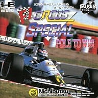【中古】PC-E F1サーカス・スペシャル 【中古】PC-E F1サーカス・スペシャル