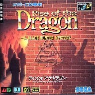 【中古】PC-E ライズ・オブ・ザ・ドラゴン 【中古】PC-E ライズ・オブ・ザ・ドラゴン