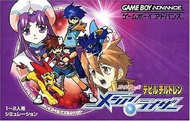 楽天市場】gba 真・女神転生の通販 楽天市場】gba 真・女神転生の通販