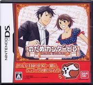 【中古】NDS のだめカンタービレ ●