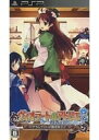 【中古】PSP ヴィオラートのアトリエ~グラムナートの錬金術士2~群青の思い出 ●