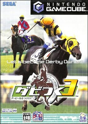 【中古】NGC ダビつく3ダービー馬をつくろう! 【中古】NGC ダビつく3ダービー馬をつくろう!