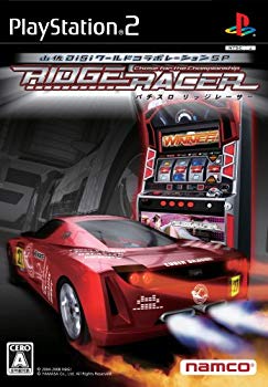新品PS2 山佐DigiワールドコラボレーションSP パチスロ リッジレーサー 新品PS2 山佐DigiワールドコラボレーションSP パチスロ リッジレーサー