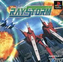 【中古】PS レイストーム ※ジャケット・取説なし