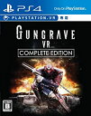 新品PS4 GUNGRAVE VR COMPLETE EDITION