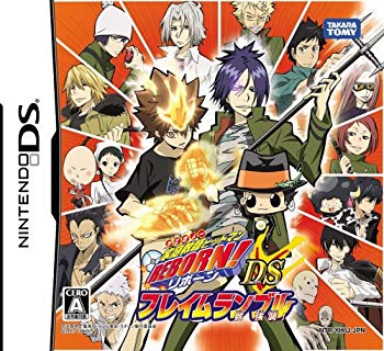 【中古】NDS 家庭教師ヒットマン REBORN!DS フレイムランブル 骸 強襲! ● 【中古】NDS 家庭教師ヒットマン REBORN!DS フレイムランブル 骸 強襲! ●