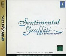 【中古】SS センチメンタルグラフティ 【中古】SS センチメンタルグラフティ