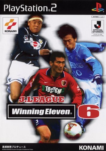 【中古】PS2 Jリーグウイニングイレブン6 【中古】PS2 Jリーグウイニングイレブン6
