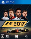 PS4 F1 2017