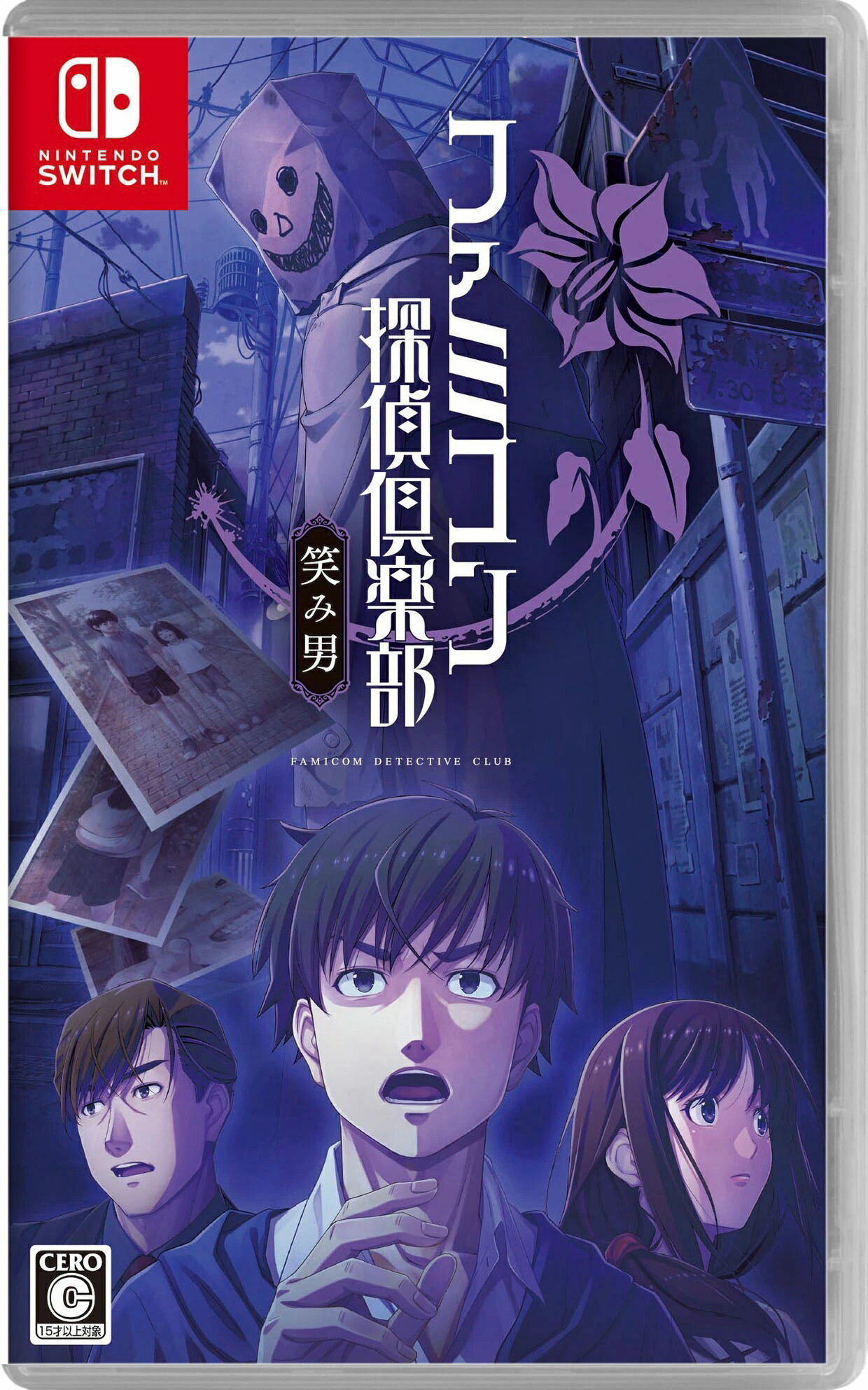 楽天市場】ファミコン探偵倶楽部（Nintendo Switch｜テレビゲーム）の通販