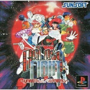 【中古】PS ギャラクシーファイト ※ディスクのみ