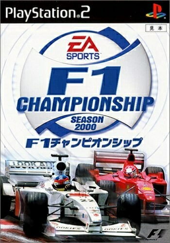 【中古】PS2 F1チャンピオンシップ シーズン2000 【中古】PS2 F1チャンピオンシップ シーズン2000