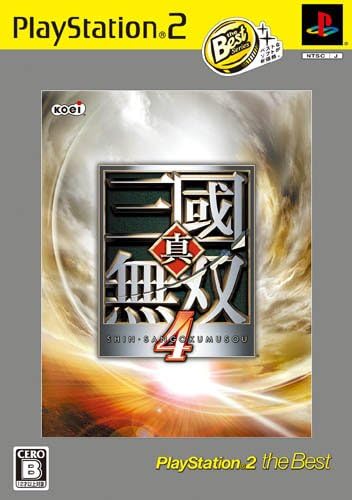 Naruto Series - 【中古】PS2 真・三國無双4 KOEI The Best