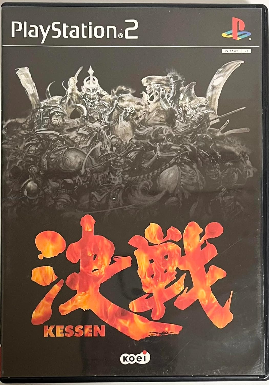 【中古】PS2 決戦