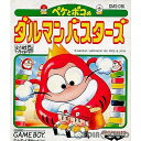 【中古】GB ペケとポコのダルマンバスターズ ※カートリッジのみ