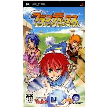 【中古】PSP フランティックス きらきら謎解き大冒険 【中古】PSP フランティックス きらきら謎解き大冒険
