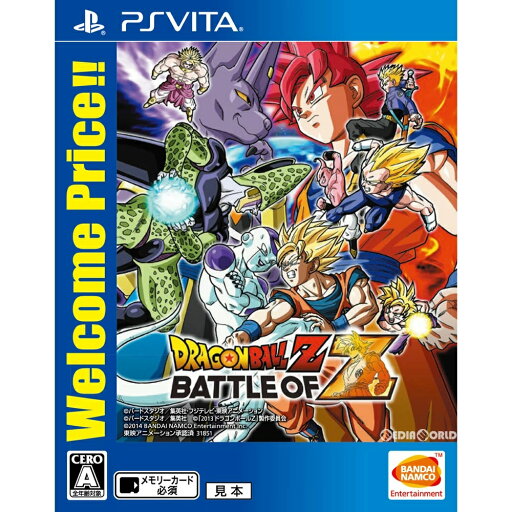 【中古】PSV 太鼓の達人 Vバージョン Best版 【中古】PSV 太鼓の達人 Vバージョン Best版