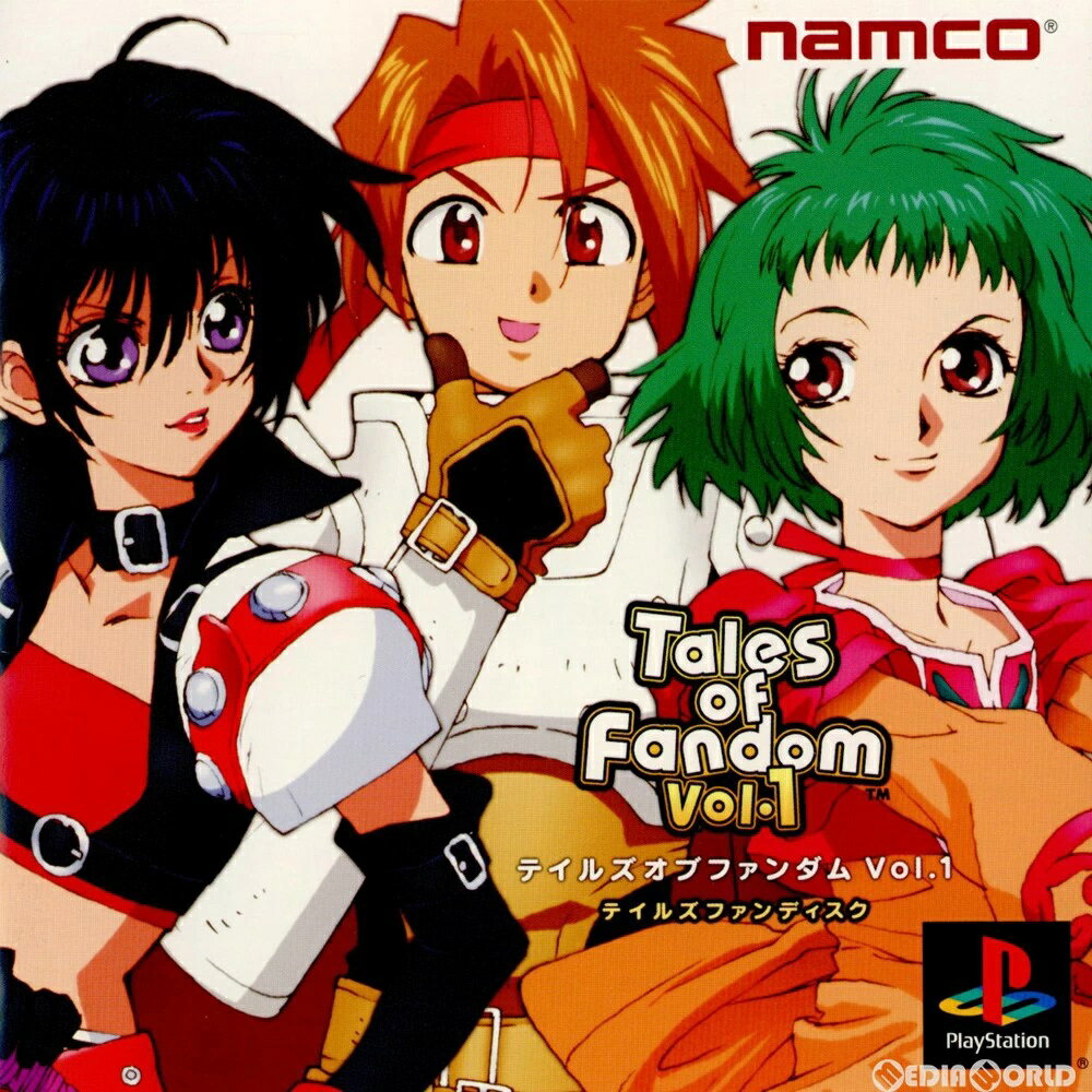 【中古】PS テイルズ オブ ファンダム Vol.1