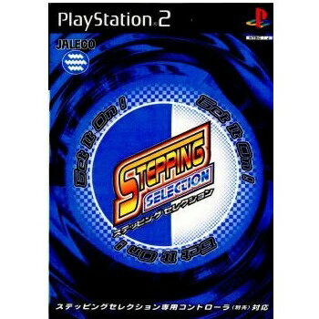 【中古】PS2 ステッピングセレクション 【中古】PS2 ステッピングセレクション