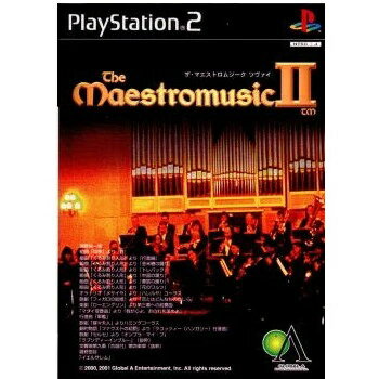 【中古】PS2 ザ・マエストロムジーク ツヴァイ 【中古】PS2 ザ・マエストロムジーク ツヴァイ