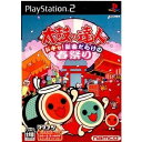 【中古】PS2 太鼓の達人 ドキッ! 新曲だらけの春祭り