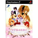 【中古】PS2 リプルのたまご