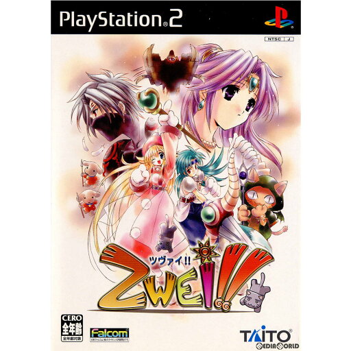 【中古】PS2 ツヴァイ!! 【中古】PS2 ツヴァイ!!