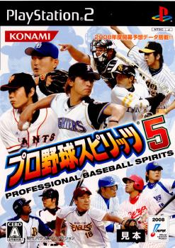 【中古】PS2 プロ野球スピリッツ5 【中古】PS2 プロ野球スピリッツ5