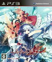 【中古】PS3 フェアリーフェンサー エフ(2)