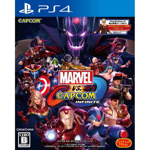 【中古】PS4 マーベル VS. カプコン:インフィニット 【中古】PS4 マーベル VS. カプコン:インフィニット