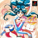 【中古】PS 宝魔ハンターライム Special Collection1