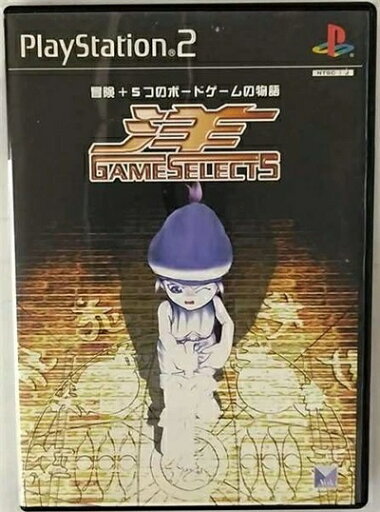 【中古】PS2 GAME SELECT5洋 【中古】PS2 GAME SELECT5洋