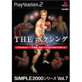 【中古】PS2 SIMPLE2000シリーズ Vol.7 THE ボクシング -REAL FIST FIGHTER-