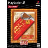 【中古】PS2 テニスの王子様 Love of Prince Sweet コナミ殿堂セレクション